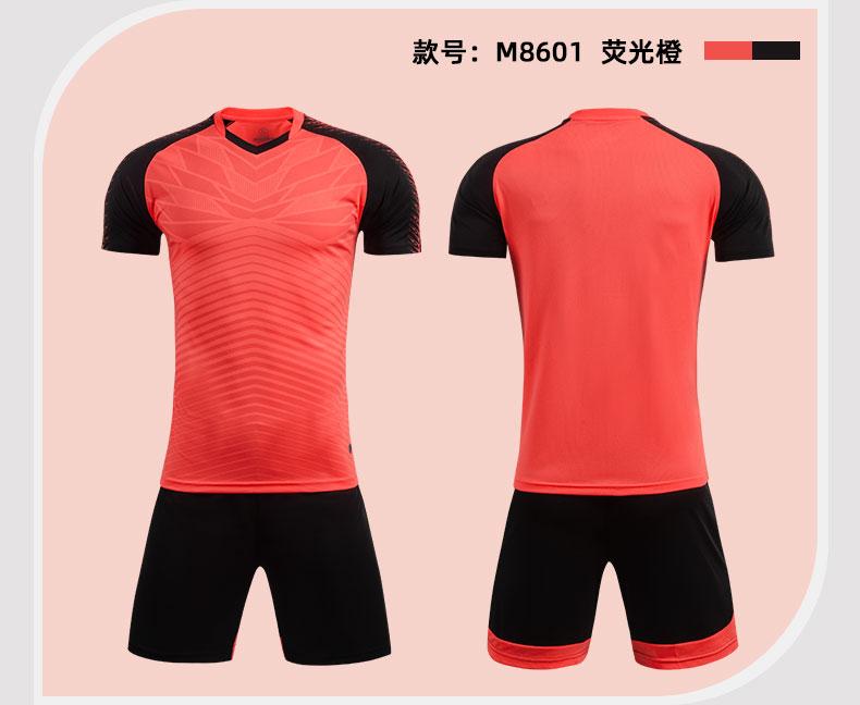 M8601 soccer training set detail 10