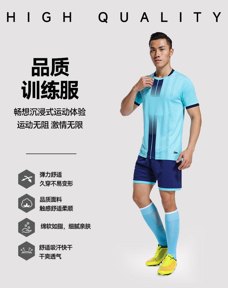 M8607 soccer training set detail 01
