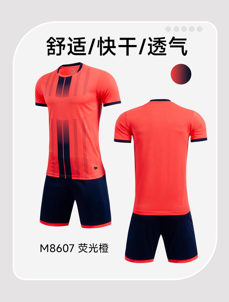 M8607 soccer training set detail 02