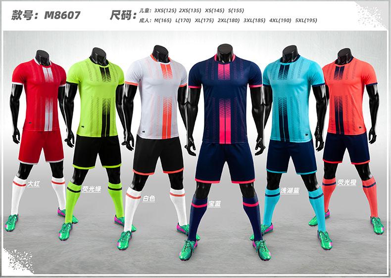 M8607 soccer training set detail 04