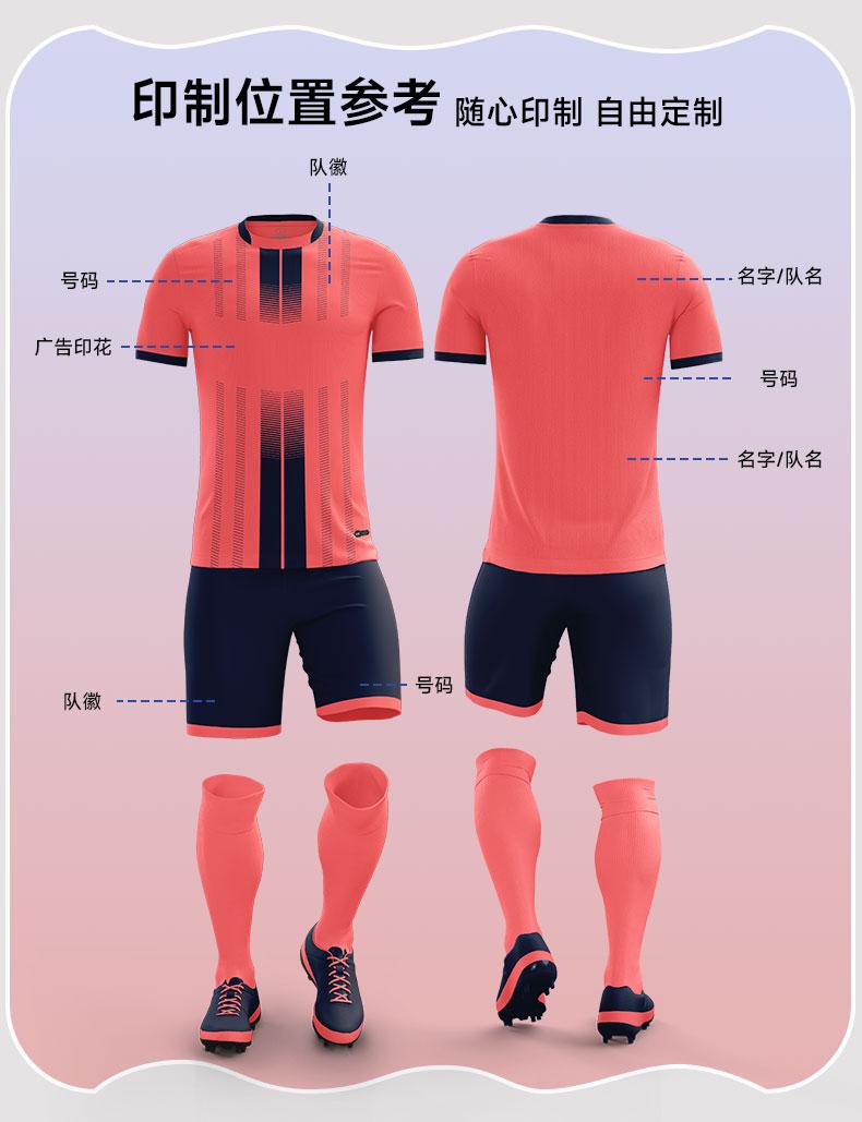 M8607 soccer training set detail 05