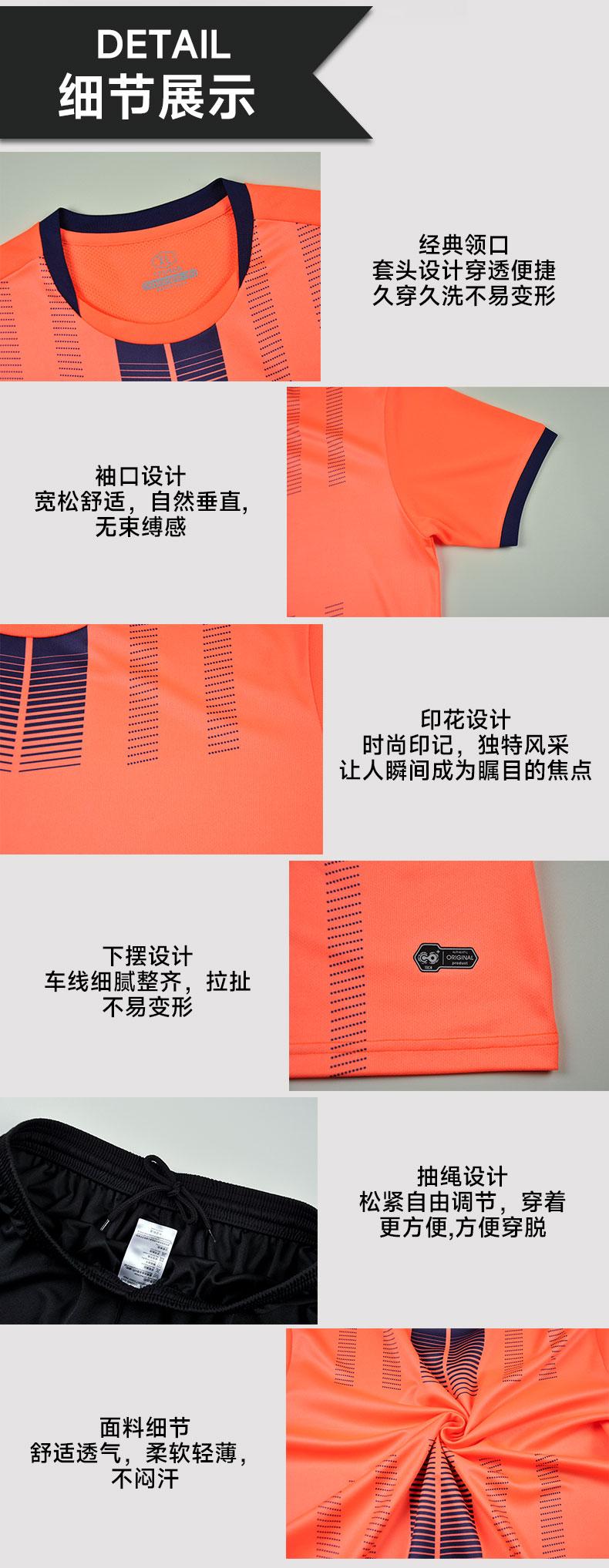 M8607 soccer training set detail 06