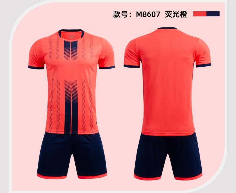 M8607 soccer training set detail 10