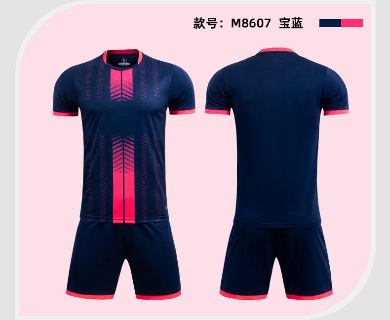 M8607 soccer training set detail 12