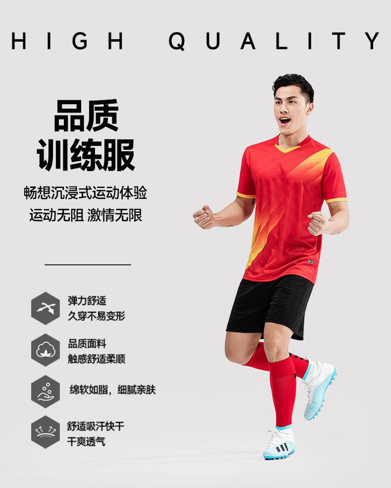 M8620 quality training uniform