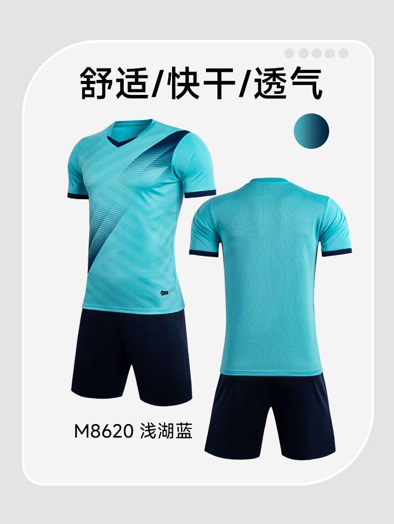 M8620 comfort quick dry breathable fabric