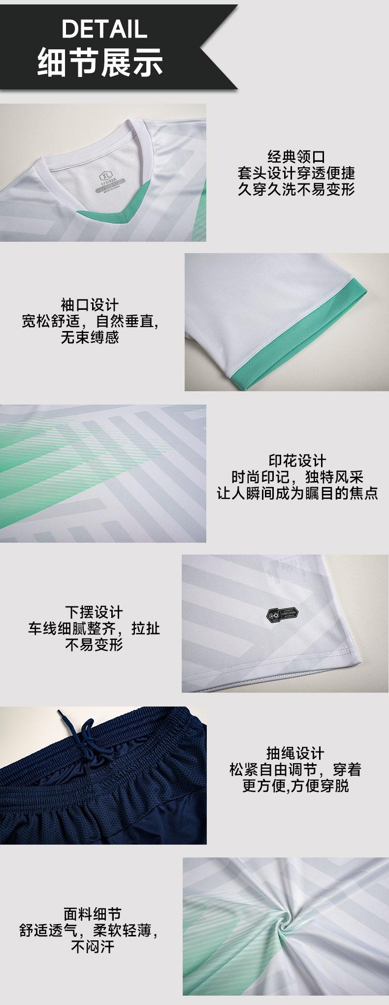 M8620 fabric detail closeups