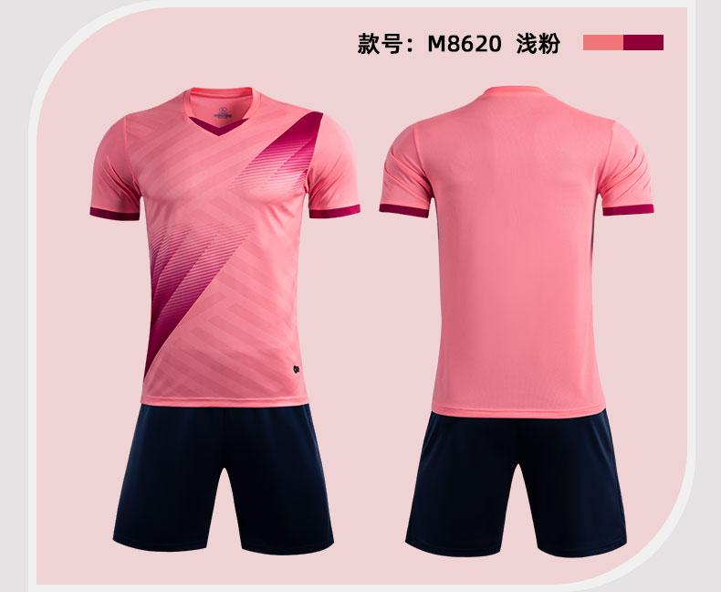 M8620 Light Pink display