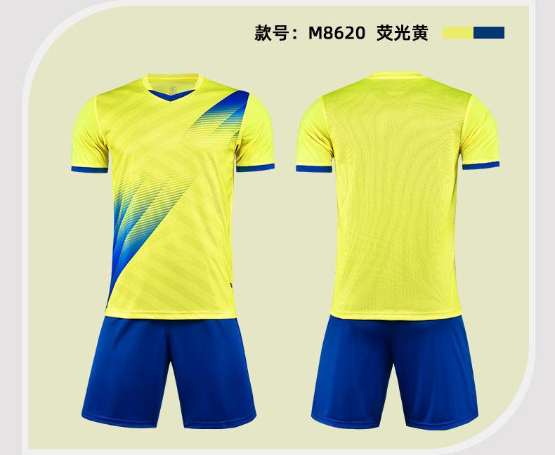 M8620 Fluorescent Yellow display