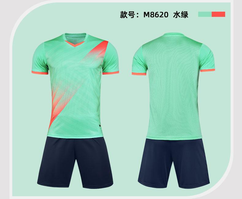 M8620 Mint Green display