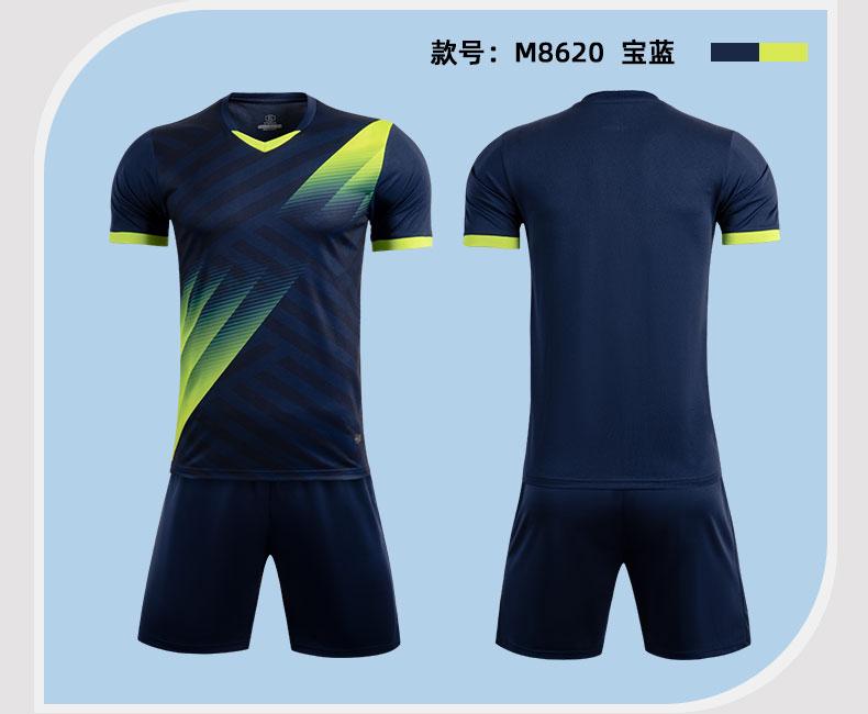 M8620 Navy Yellow display