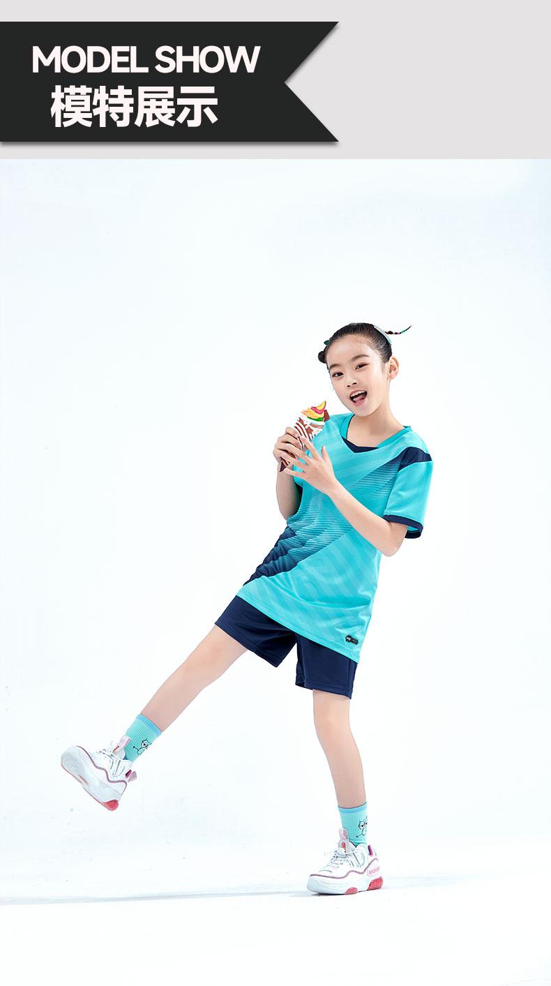 M8620 kids Light Aqua Blue model