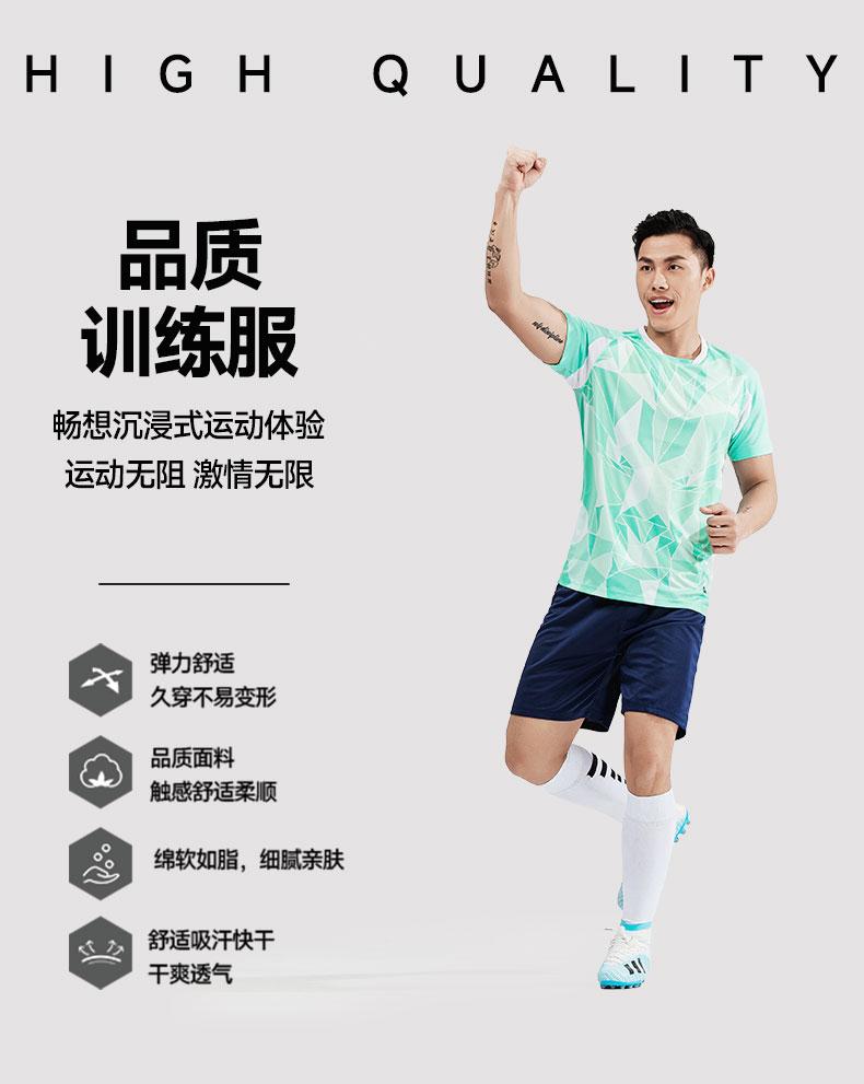 M8623 quality soccer training uniform