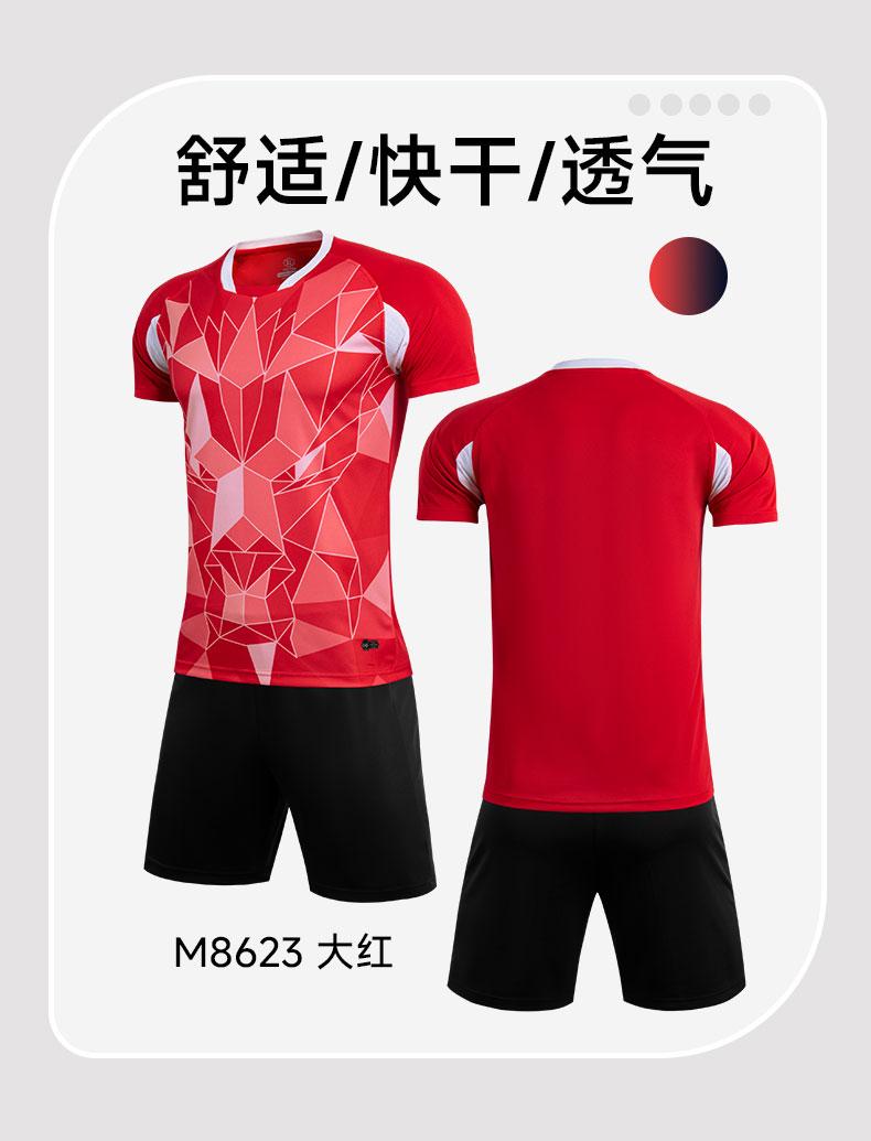M8623 comfortable quick dry breathable fabric