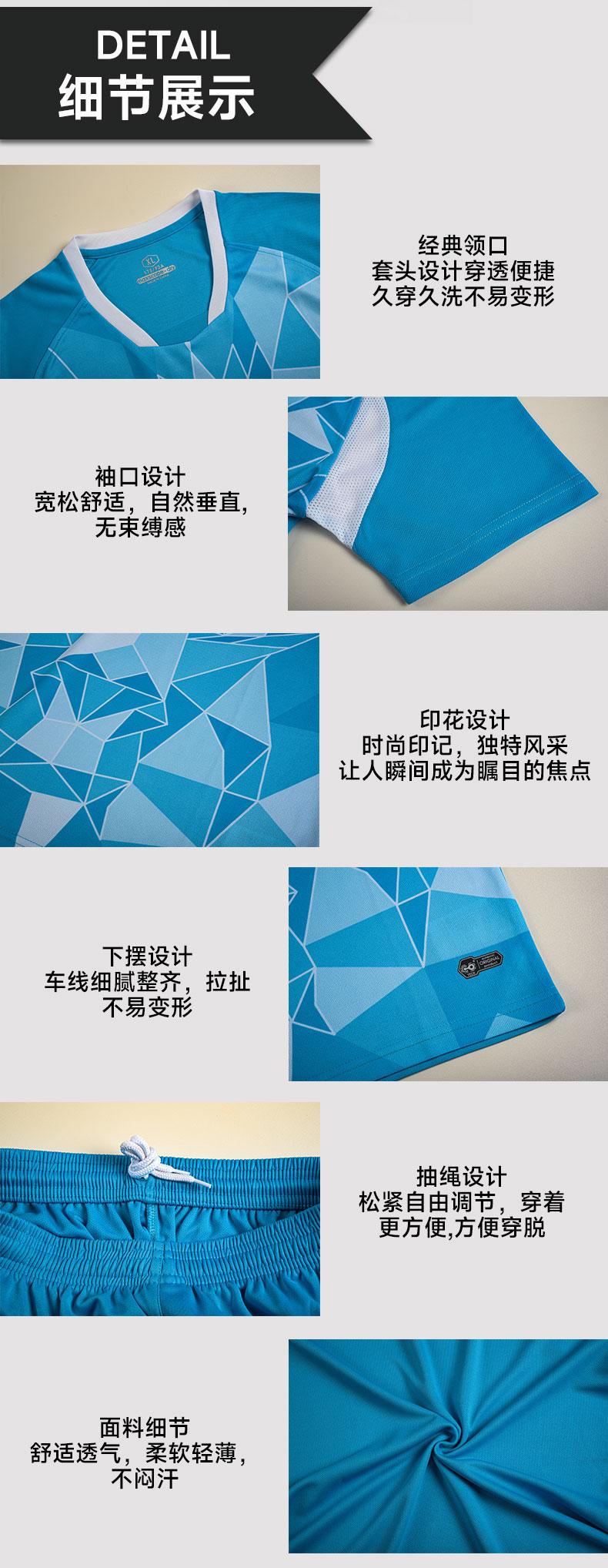 M8623 fabric and stitching details