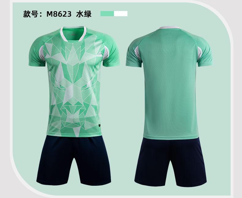 M8623 Mint Green product display