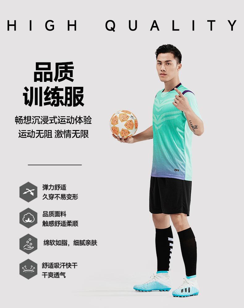 M8631 soccer training set detail 01