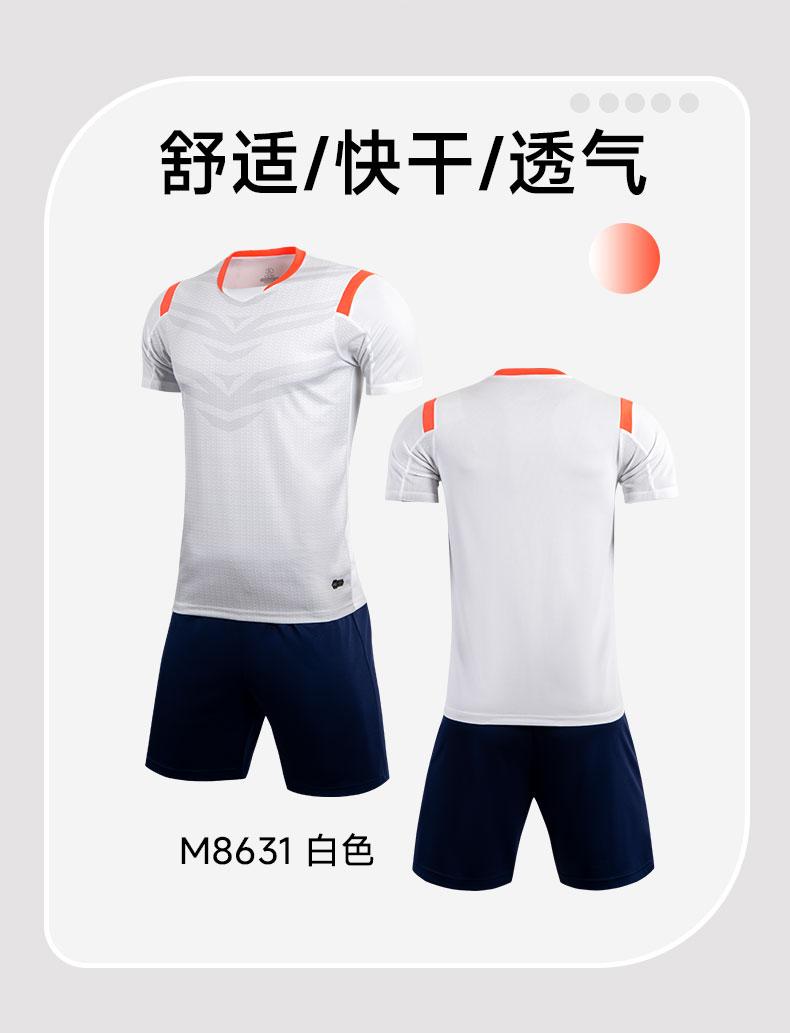 M8631 soccer training set detail 02