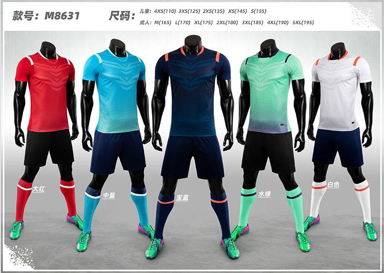 M8631 soccer training set detail 04