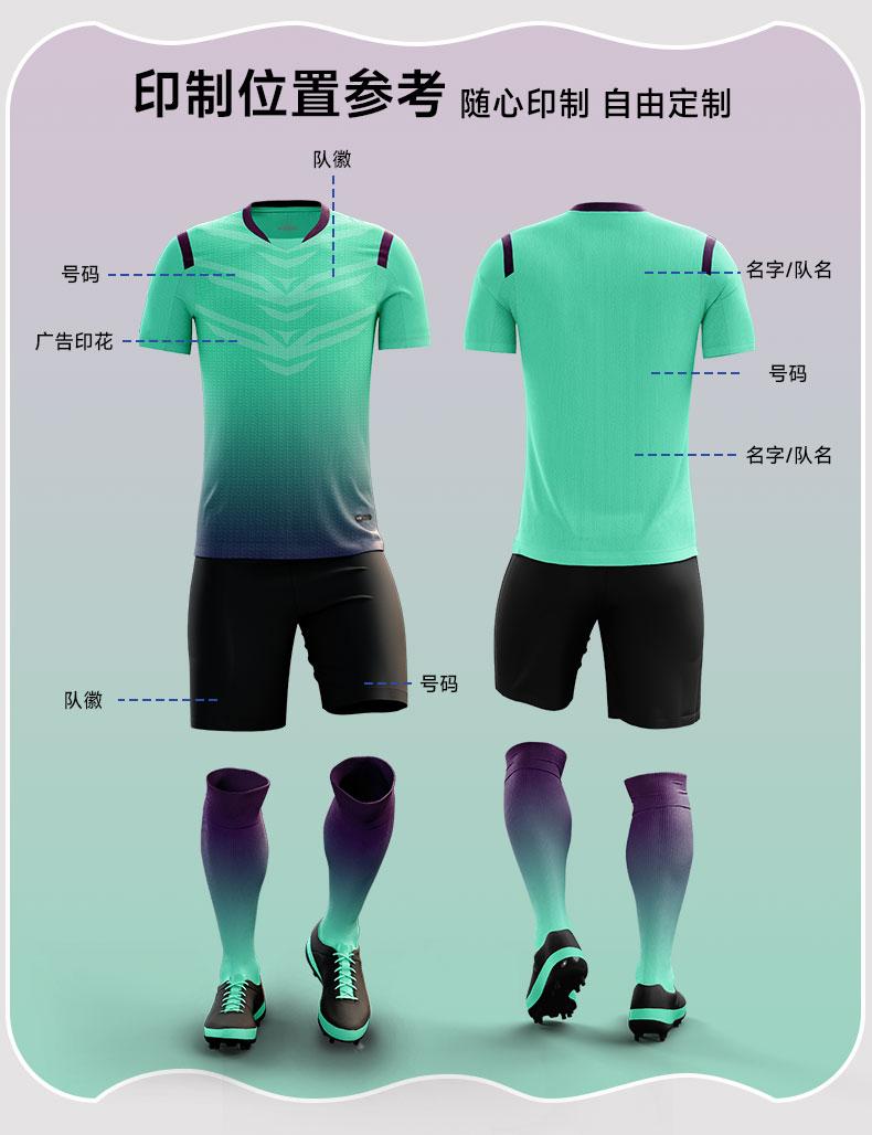 M8631 soccer training set detail 05