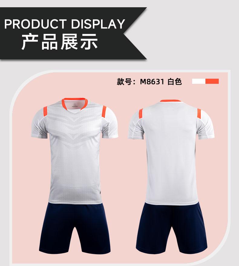 M8631 soccer training set detail 07