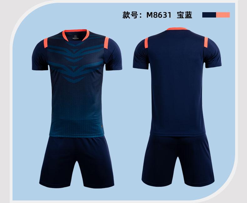 M8631 soccer training set detail 11