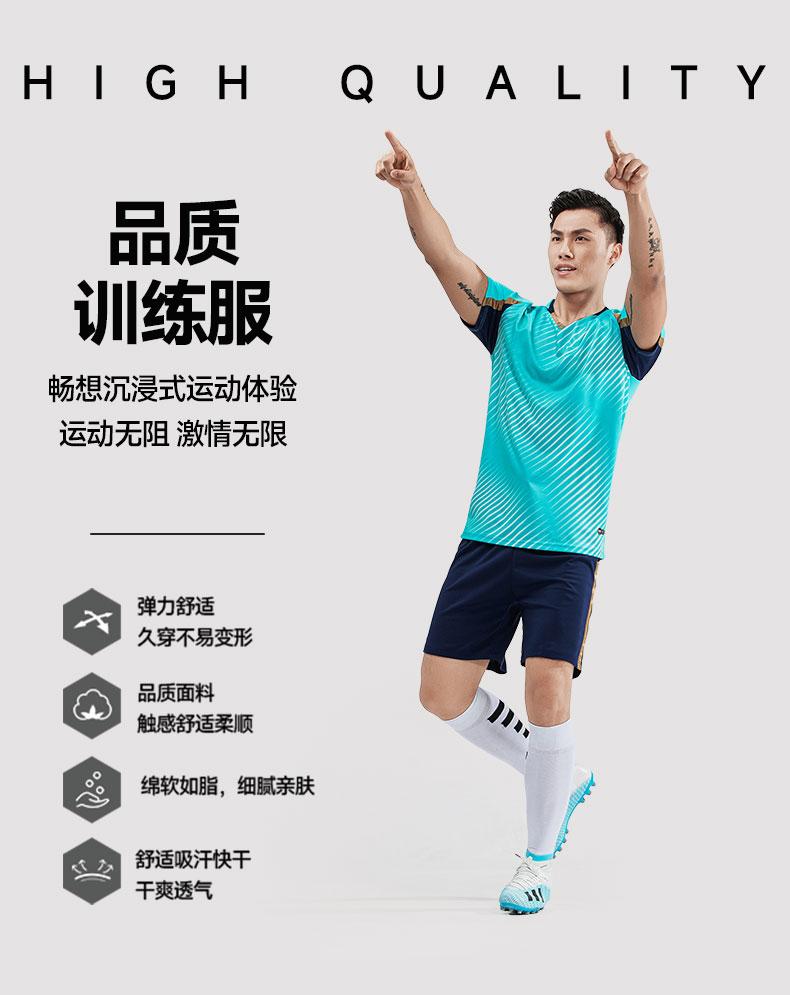 M8632 soccer uniform details 1