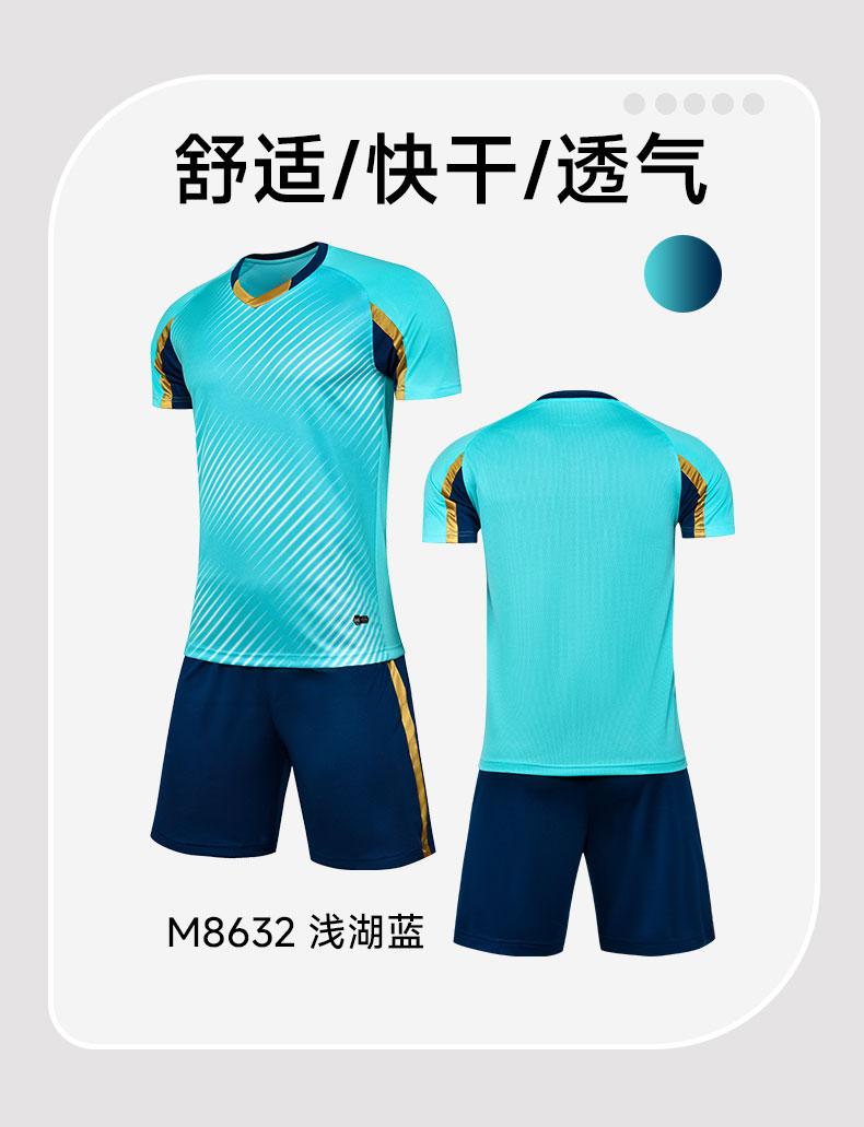 M8632 soccer uniform details 2