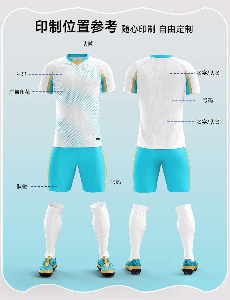 M8632 soccer uniform details 5
