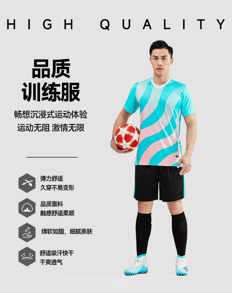 M8633 soccer uniform details 1