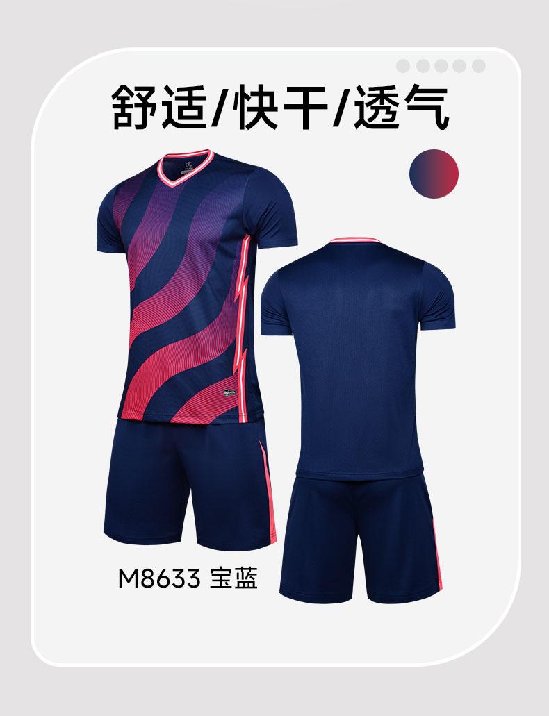 M8633 soccer uniform details 2