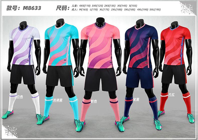 M8633 soccer uniform details 4