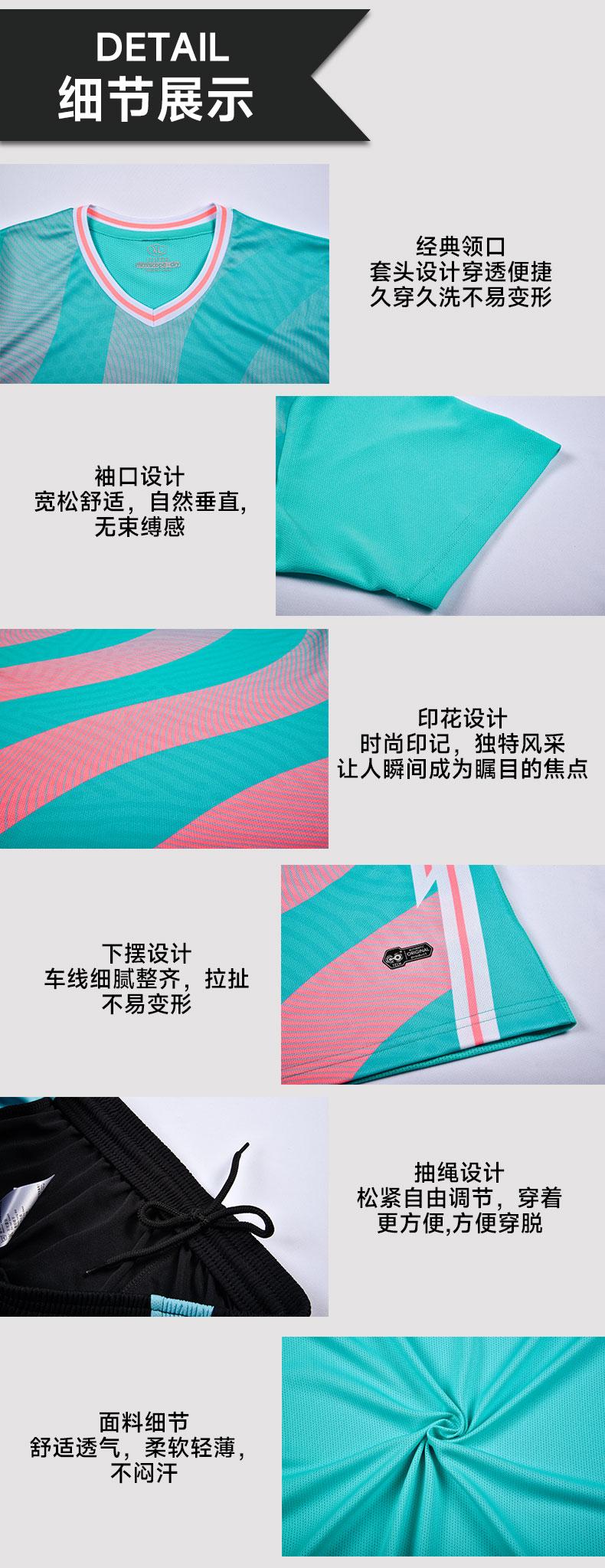 M8633 soccer uniform details 6