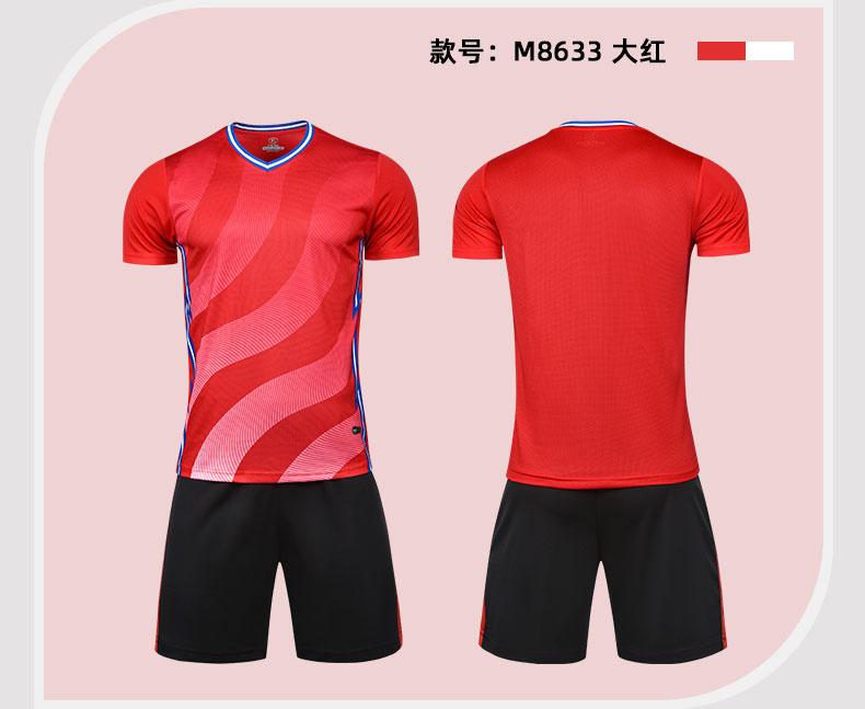 M8633 soccer uniform details 9