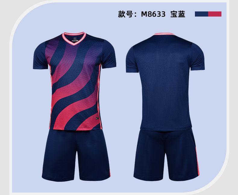 M8633 soccer uniform details 11