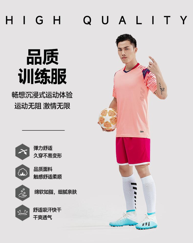 M8636 quality training uniform