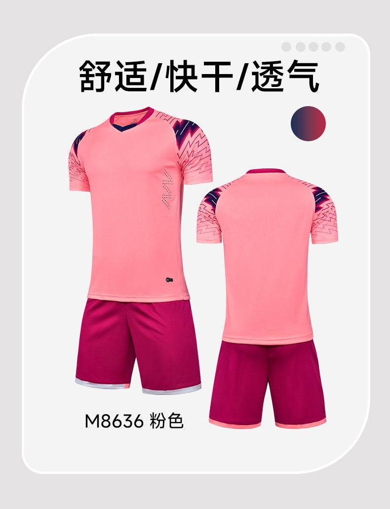 M8636 comfort quick dry breathable fabric