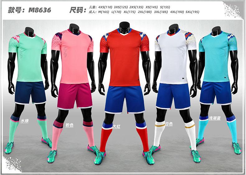 M8636 color lineup