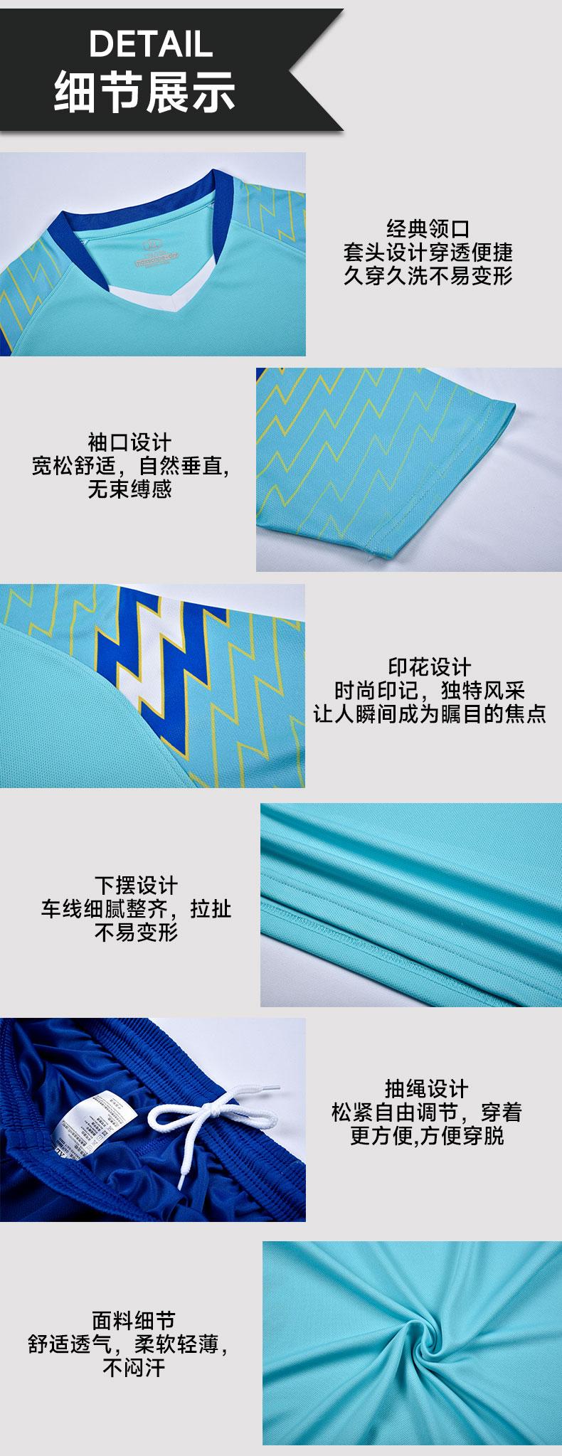 M8636 fabric detail closeups