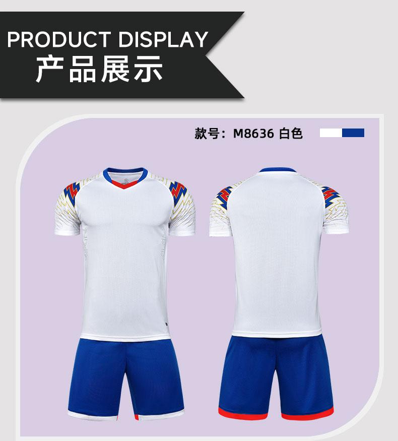 M8636 White display