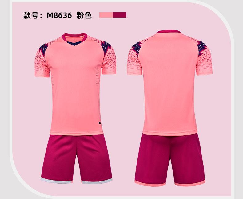 M8636 Pink display