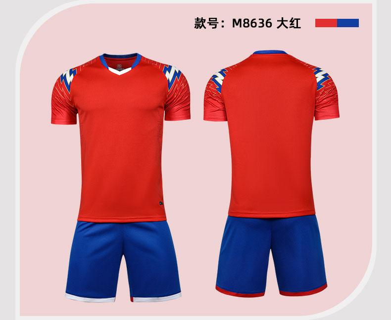 M8636 Bright Red display