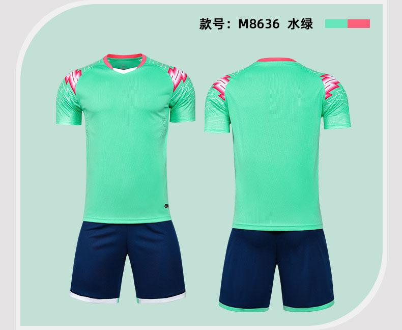 M8636 Mint Green display