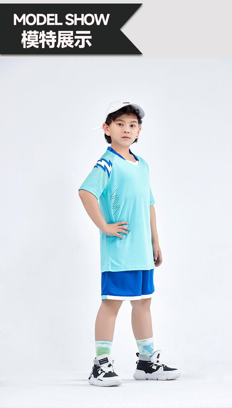 M8636 kids Light Aqua Blue model