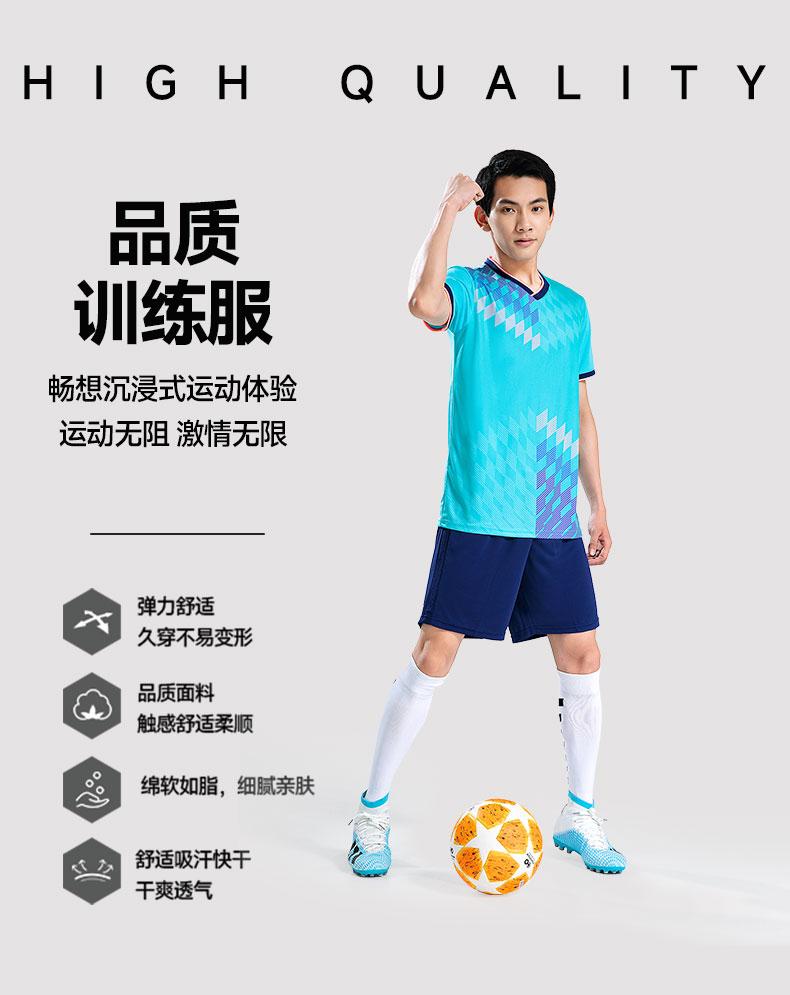 M8638 soccer uniform details 1