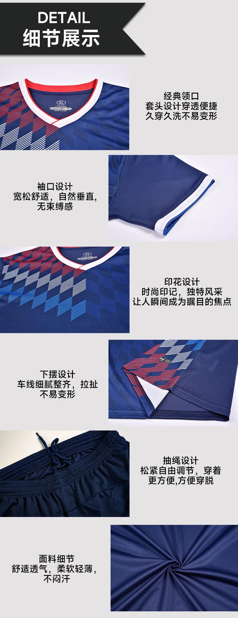 M8638 soccer uniform details 5