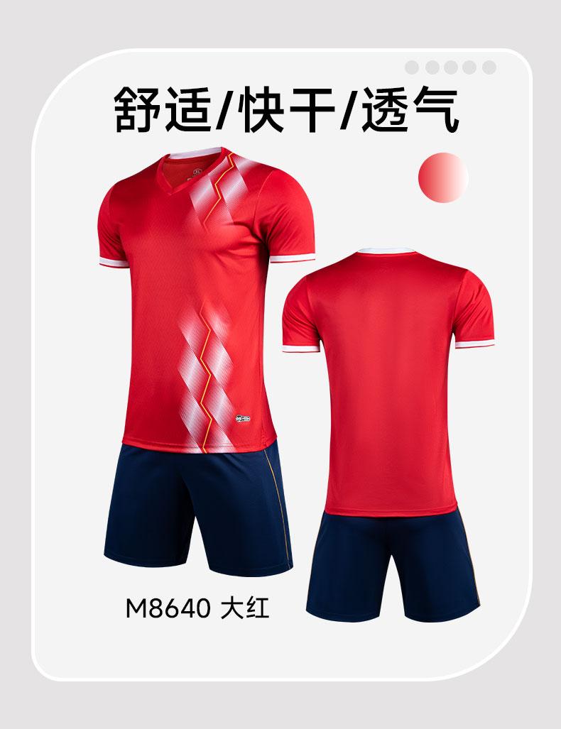 M8640 detail image 2