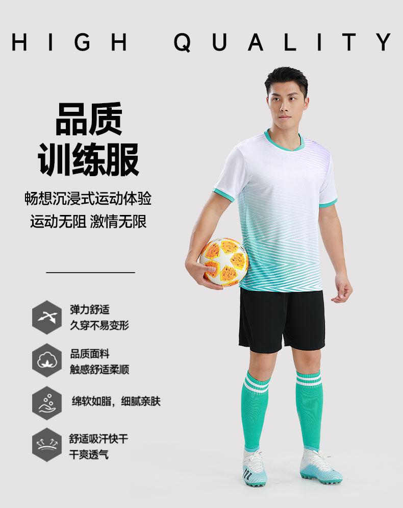 M8641 quality soccer training uniform