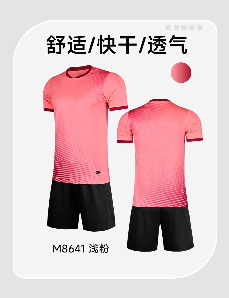 M8641 comfortable quick dry breathable fabric