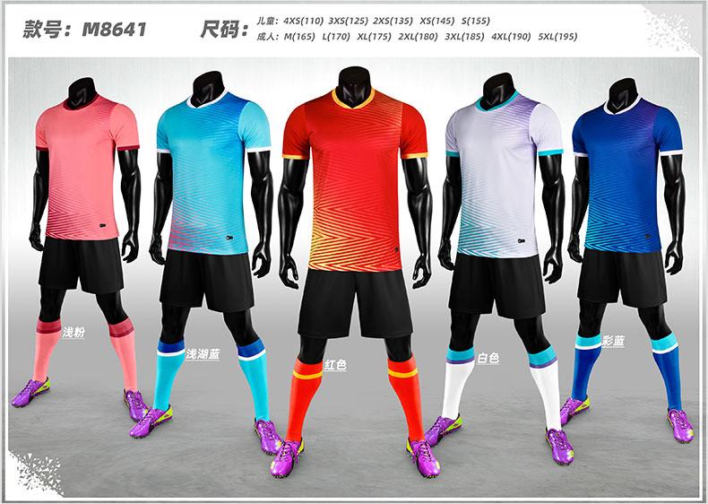 M8641 lineup color display